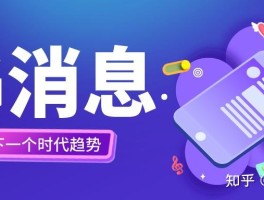 包含为企业提供营销短信服务违法吗知乎怎么写的词条