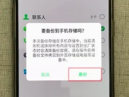 oppo短信不见了怎么恢复正常
