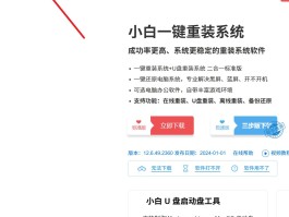 有什么免费发短信的软件下载安装