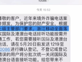 向国外号码发短信