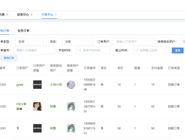 实时获取短信源码的软件