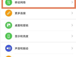荣耀手机短信没有声音怎么设置