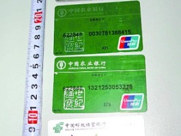 专门发短信的手机卡在哪里办