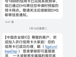 银行卡短信提醒没有了怎么恢复使用
