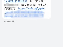 短信报警怎么报案的呢