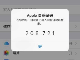 语音验证码在线使用软件安全吗
