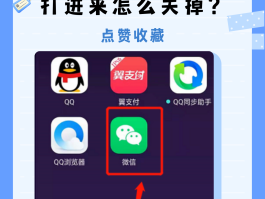怎么打开手机短信通知