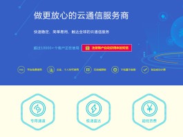 在线短信云短信怎么发送