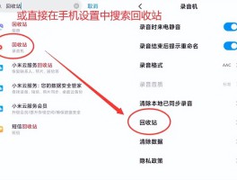 恢复手机短信的方法视频