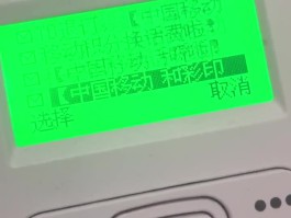 易新法律1068开头短信怎么投诉的简单介绍
