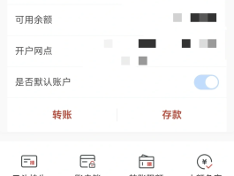 如何取消银行短信收费