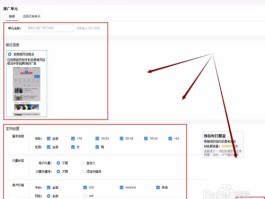 如何关掉推广短信