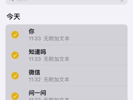 短信自动清除