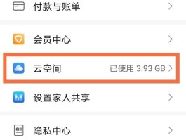 荣耀手机短信删除怎么找回来