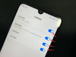 miui短信图标不见了