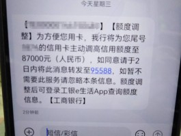 在线短信接收