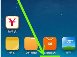 小米手机短信误删除可以从哪里恢复呢