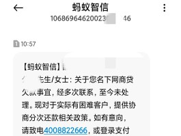 短信通知在哪里找的