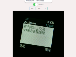 怎样恢复短信服务器状态