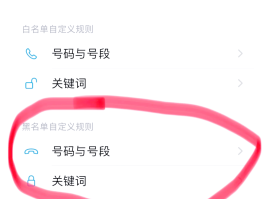 怎么打开短信设置