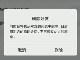 手机发短信怎么知道对方已读不回