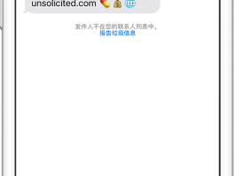 手机短信不显示了怎么调出来苹果11的简单介绍