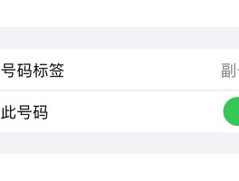 短信发送不出去怎么回事儿呀苹果