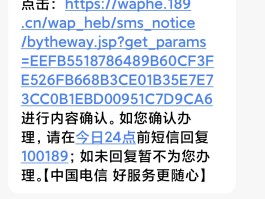 在线接收短信中国号码是真的吗