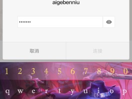 电信短信开通国际长途功能收费吗