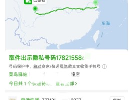 虚拟短信怎么发给别人
