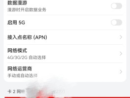 移动开通国际短信漫游怎么开通流量