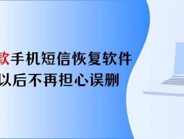 苹果免费发短信软件有哪些