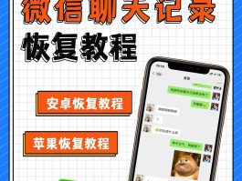 恢复短信内容免费软件下载