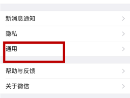 免费群发软件下载安装苹果手机