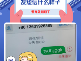 短信发出去后删除对方能看到吗苹果