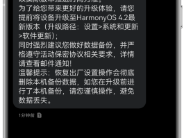 系统短信怎么发