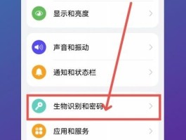 短信怎么设置密码锁