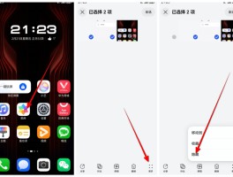 手机怎么隐藏短信提示内容图片