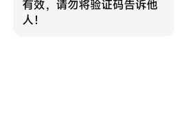 短信平台发信息违法吗知乎文章