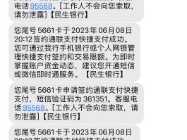 销售发给客户短信大全