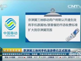 中国移动怎么短信开通国际漫游