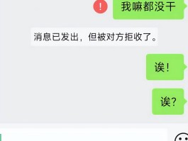 短信发不过去感叹号是拉黑还是删除了