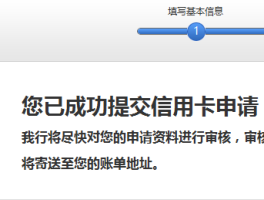 招商银行怎么关闭短信通知提醒