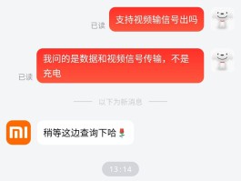 小米短信一键已读怎么关闭
