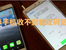 小米手机短信不小心删掉了可以恢复吗安卓