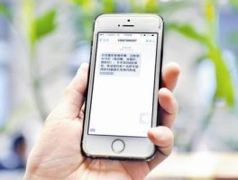 广告短信怎么发出去的图片不显示