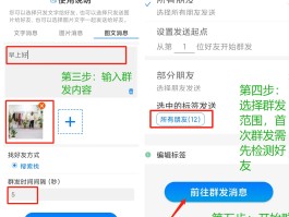 群发短信怎么有些没有发出去