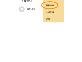 发送短信用什么软件好用