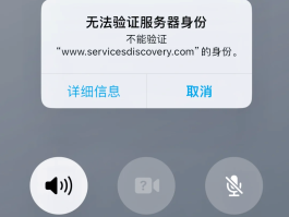 发送短信显示信息发送失败怎么办