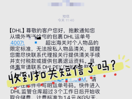国际短信怎么收不到